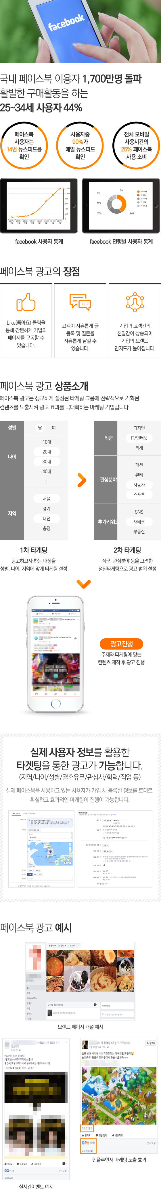 ���̽���